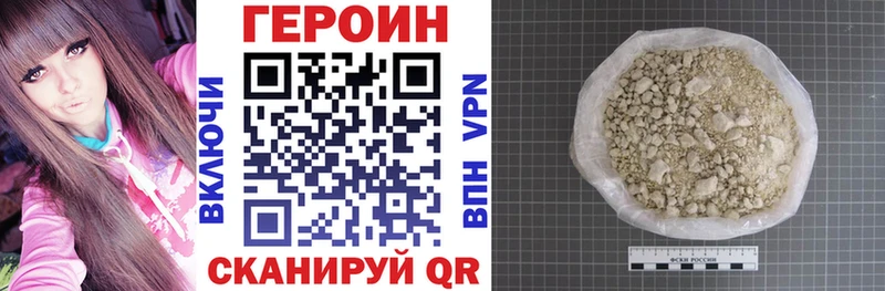 Купить  Юрьев-Польский  ГЕРОИН Афган 