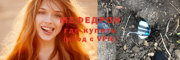 молекула духа Ачинск