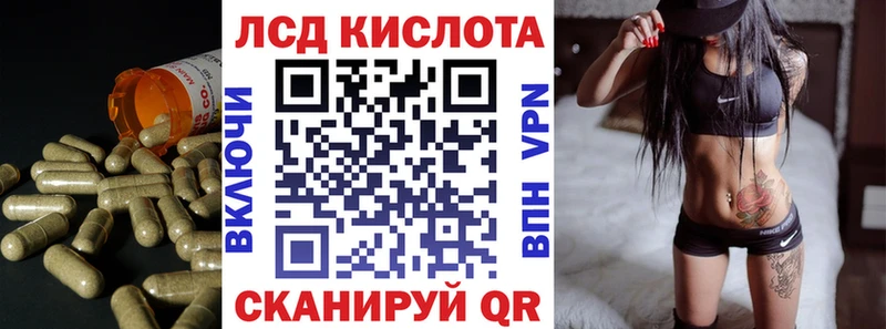ЛСД экстази кислота  Купить где  Юрьев-Польский 
